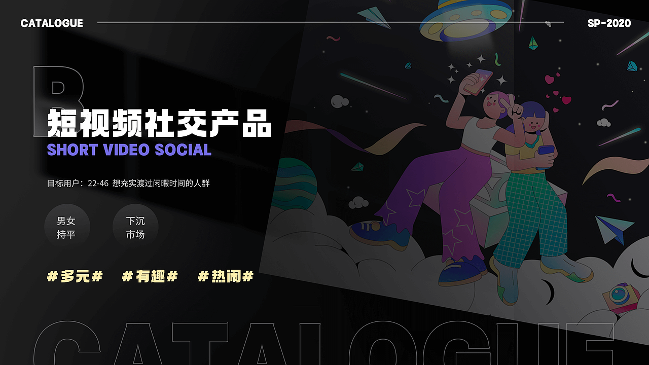 个人作品集（图ZMjcwNDI5NjEy） - 运营设计 - 站酷设计师环形猫原创素材 - 站酷ZCOOL
