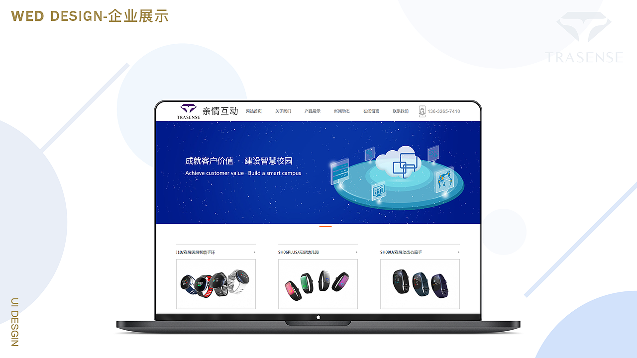 网页/电商设计（图ZMTQ2OTI0MDEy） - 电商 - 站酷设计师启风mol原创素材 - 站酷ZCOOL