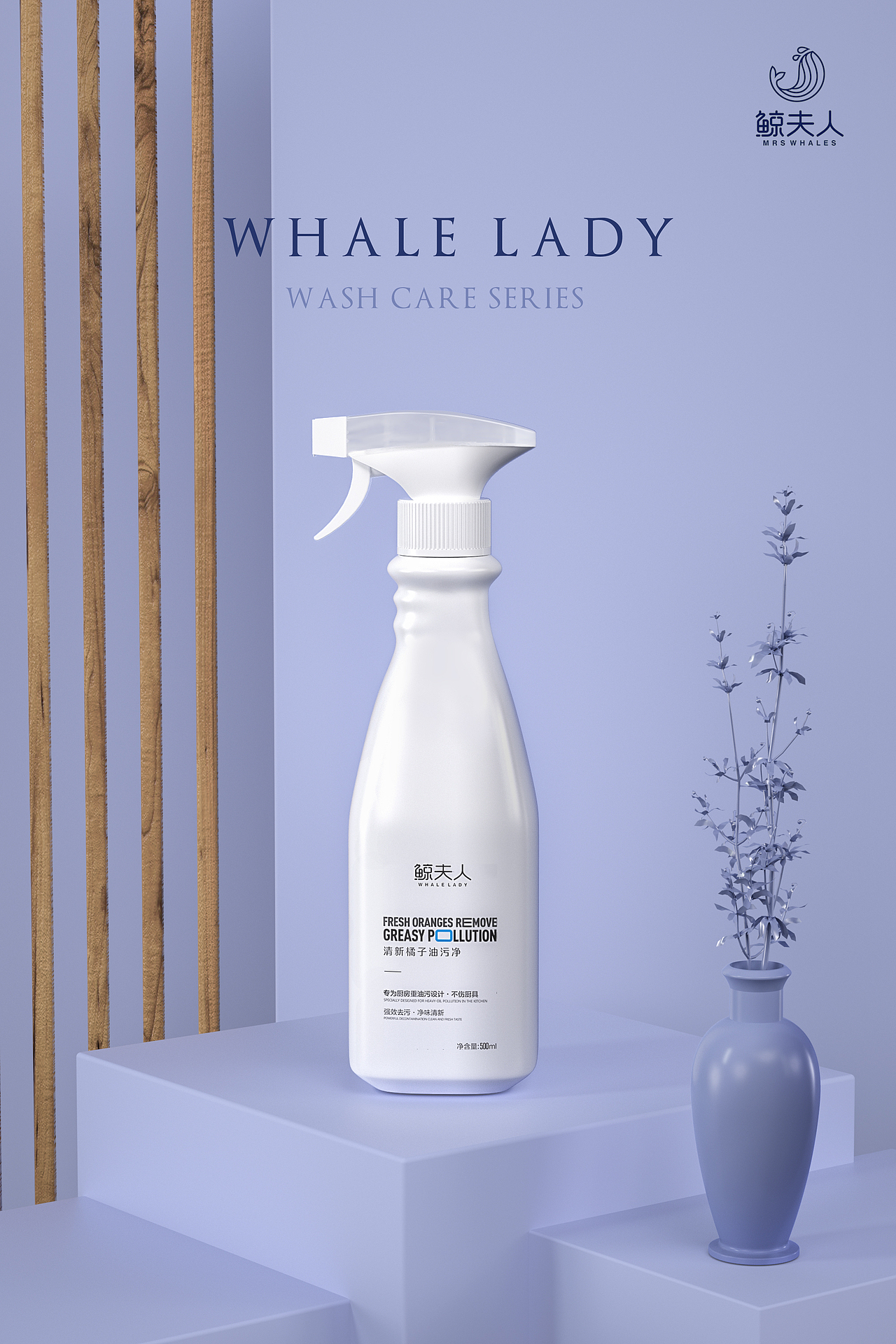 洗护产品系列（图ZMTkwOTY5MjEy） - 产品 - 站酷设计师我不是叶子原创素材 - 站酷ZCOOL