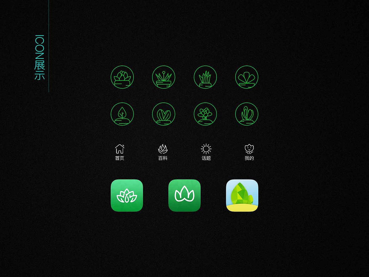 2016年作品及简历展示（图ZODU4MTM1MzY=） - APP界面 - 站酷设计师Amz先生原创素材 - 站酷ZCOOL