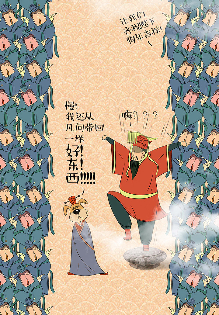 一幅很长很长的图。。。（图ZMTU3MjIxMzUy） - 商业插画 - 站酷设计师橙丁881原创素材 - 站酷ZCOOL