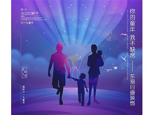儿童节快乐