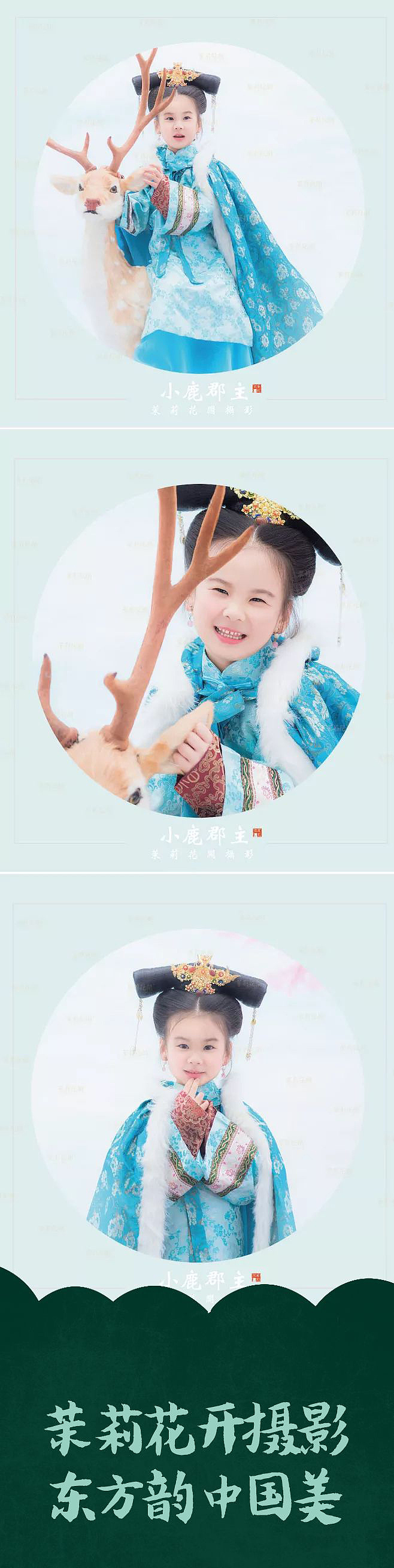 茉莉宝贝-女宝区（图ZMTc5ODM2OTMy） - 人像摄影 - 站酷设计师上海古装艺术摄影原创素材 - 站酷ZCOOL