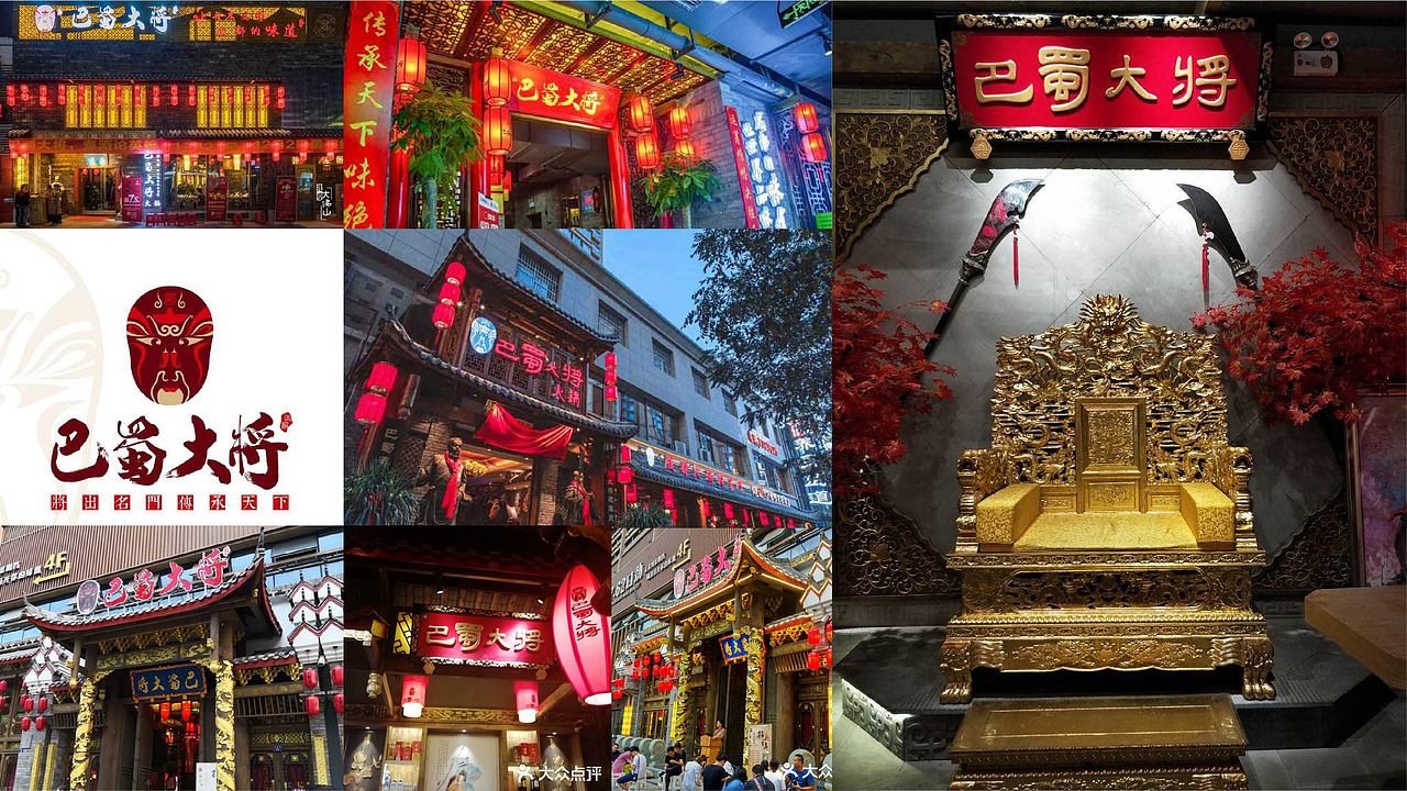 给成都画一个不一样的熊猫（图ZMjQ1MTc0NjQ0） - 品牌 - 站酷设计师306Brand原创素材 - 站酷ZCOOL