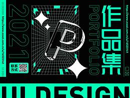 作品集