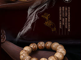 古玩