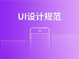 小知识