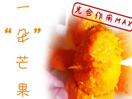 瞎做海報(bào)。看看有沒有成長（個(gè)人主頁-ZNTIwMDY5MTI=） - 海報(bào) - 站酷設(shè)計(jì)師王齡原創(chuàng)素材 - 站酷ZCOOL