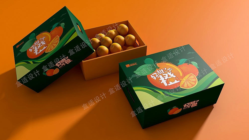 箱盒汇 | :简约风“好甜一个橙”橙子礼盒包装设计