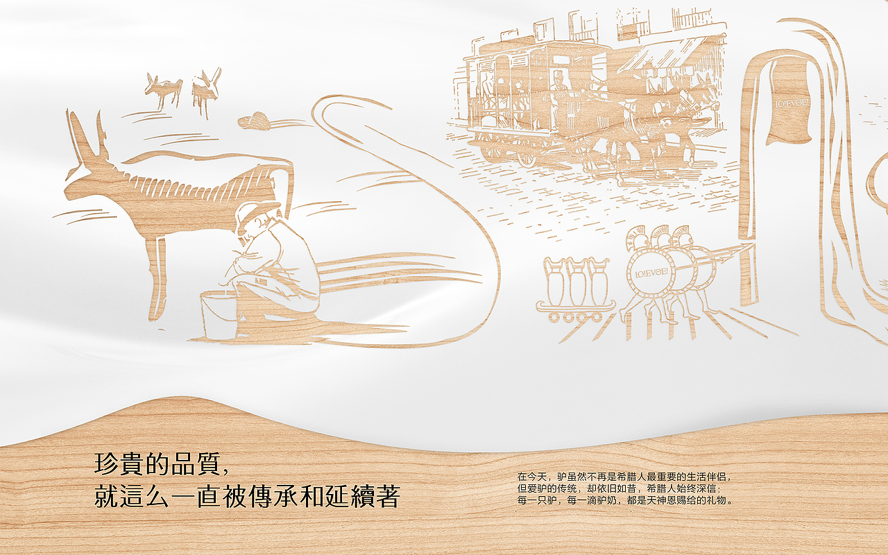 丝芙兰自主孵化品牌-LO!EVOE!