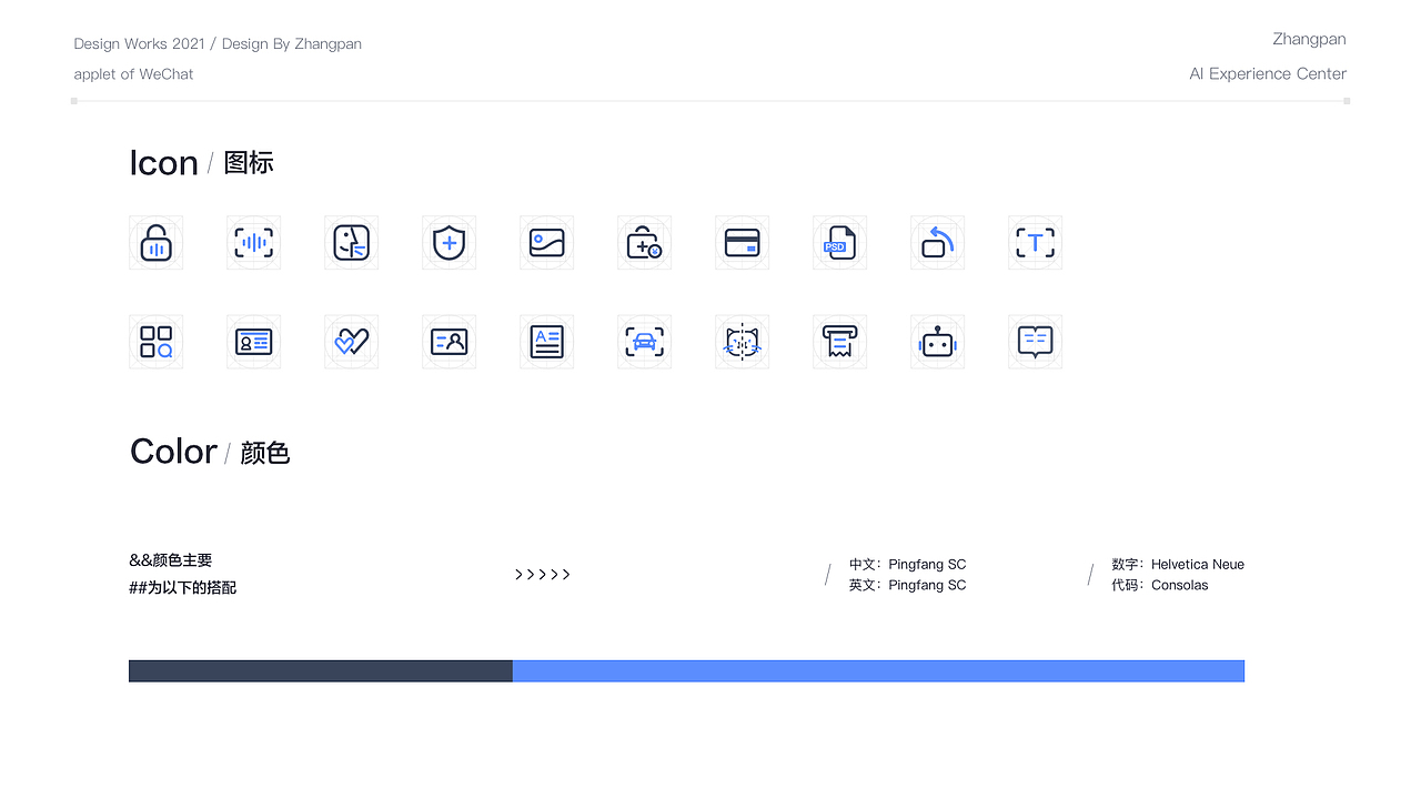 2022作品集（图ZMjg5MTYxNDAw） - APP界面 - 站酷设计师72PX像素原创素材 - 站酷ZCOOL