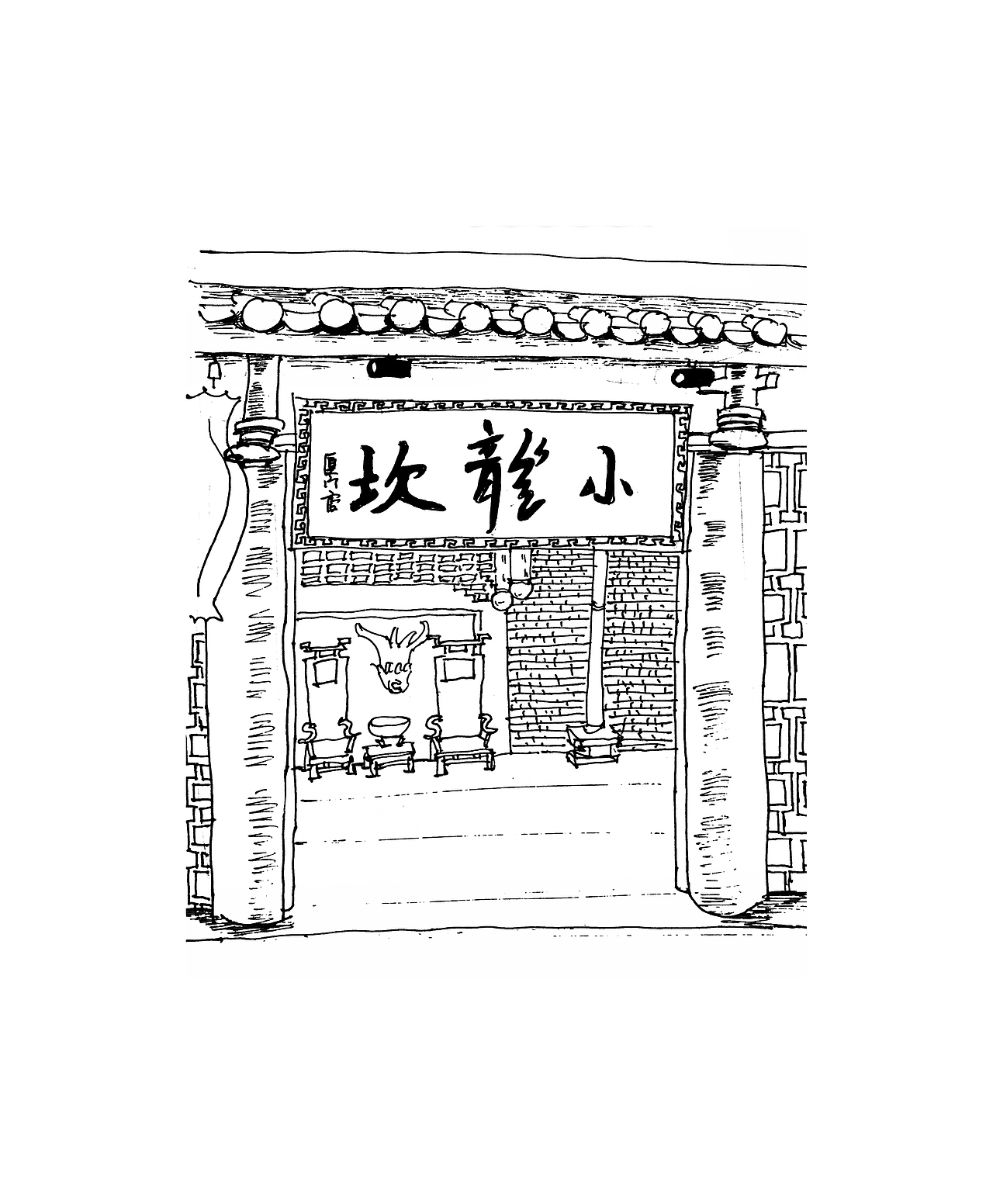 手绘店铺（图ZNjA3NTk2ODQ=） - 商业插画 - 站酷设计师liuyiyi520原创素材 - 站酷ZCOOL
