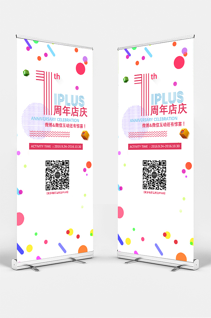 喷绘，海报（图ZMTA2NTQ0MDMy） - 海报 - 站酷设计师赵太守原创素材 - 站酷ZCOOL