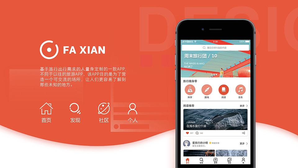 个人作品（持续更新中...)（图ZMTcyOTk0MDc2） - APP界面 - 站酷设计师Chenjintian原创素材 - 站酷ZCOOL