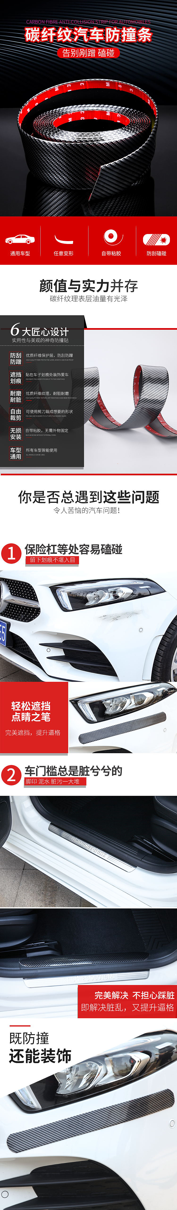 防撞条2（图ZMTc1NzYwNDE2） - 其他 - 站酷设计师我大概是个托吧原创素材 - 站酷ZCOOL