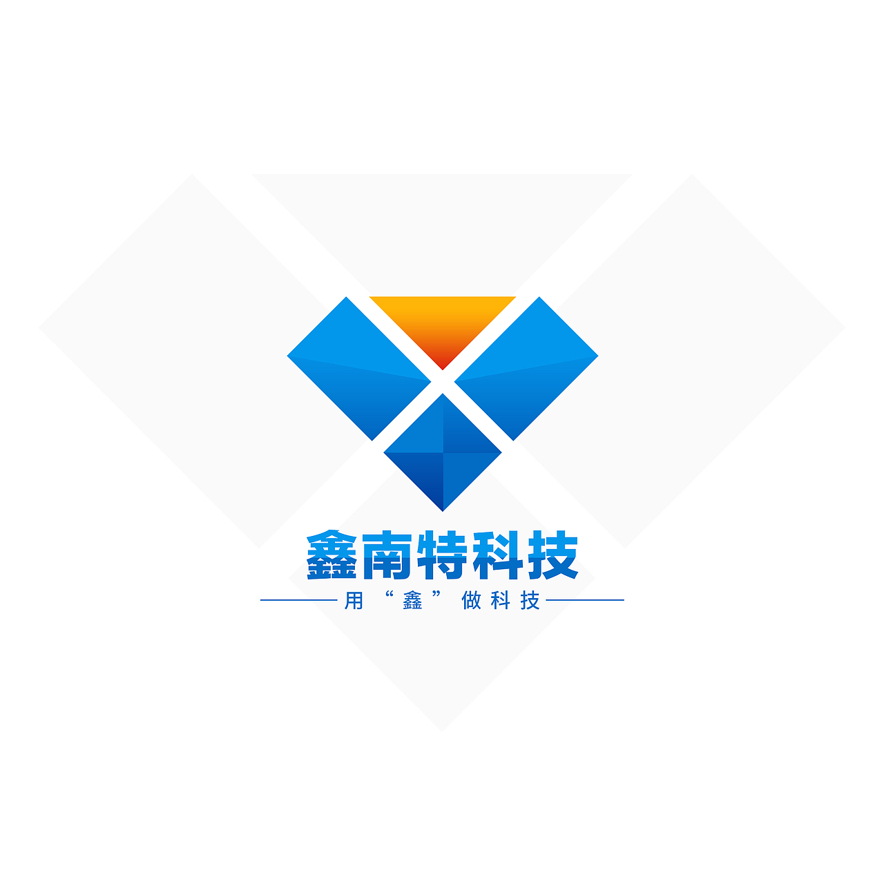 科技公司logo-鑫南特（图ZMTkwODU5OTg4） - Logo - 站酷设计师圣唐文化原创素材 - 站酷ZCOOL