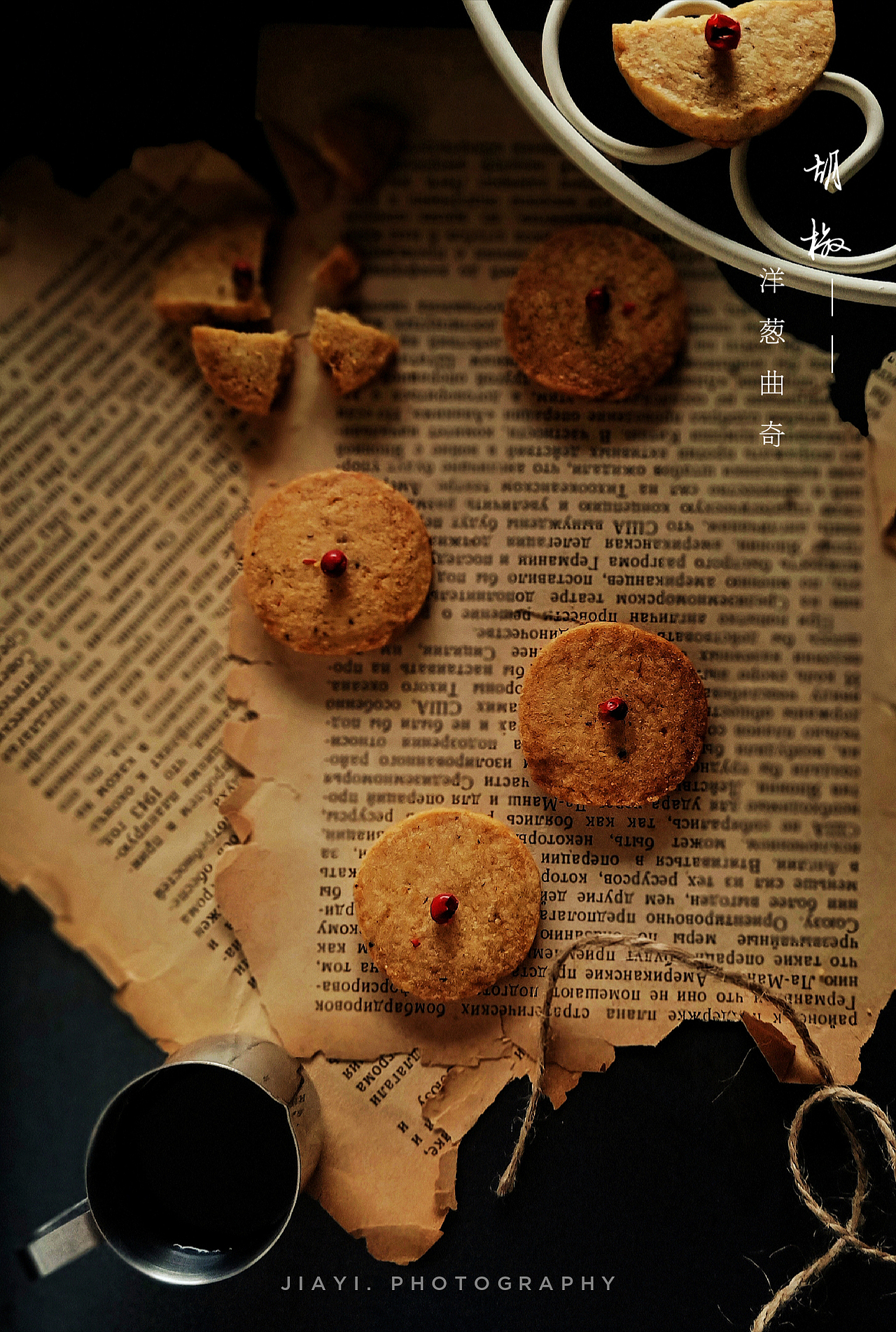 饼干拍摄几组（图ZMTkxMDAzNzgw） - 产品摄影 - 站酷设计师JiayiOu原创素材 - 站酷ZCOOL