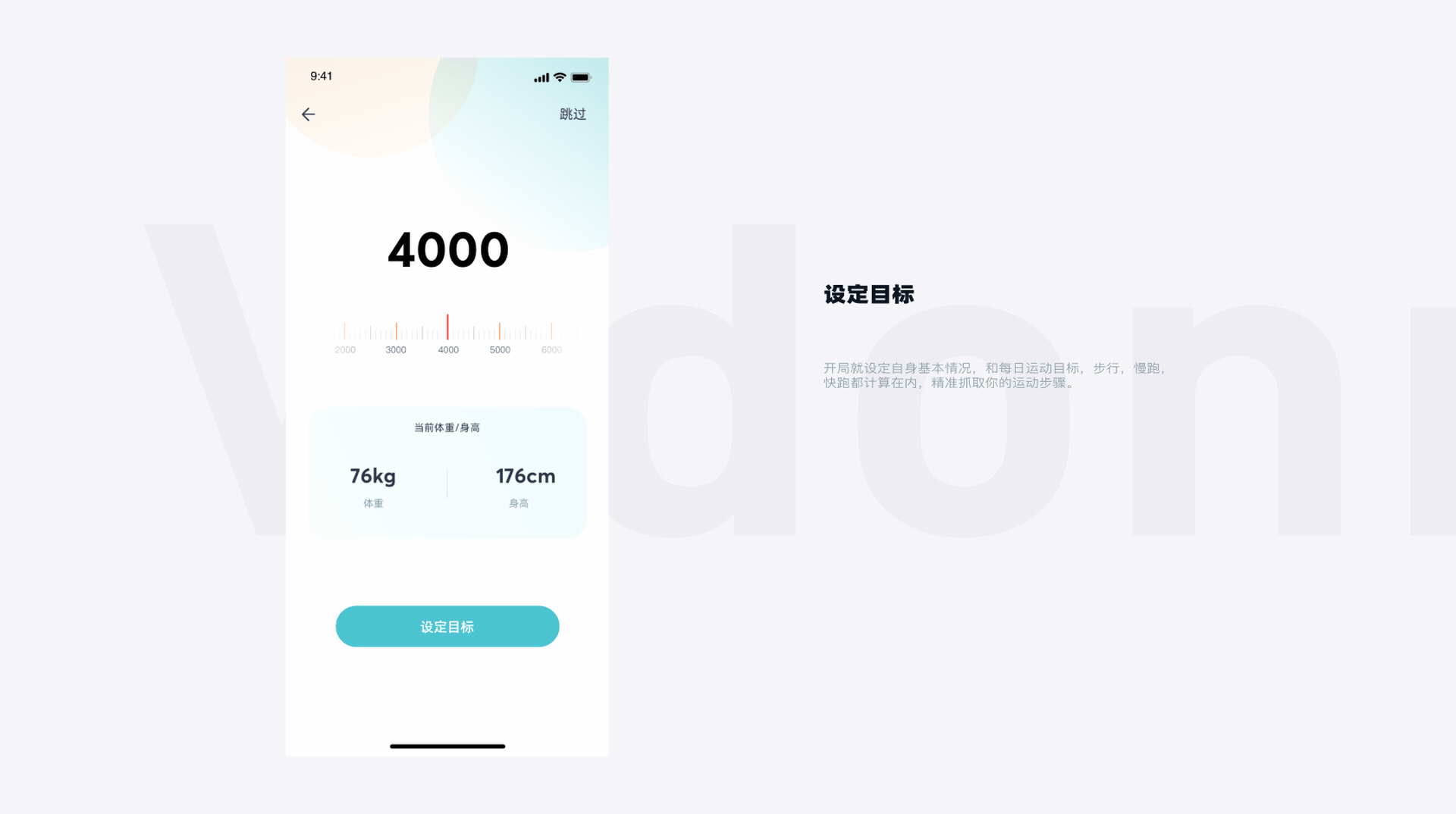 唯动·重设计（图ZMTk5MzA4OTM2） - APP界面 - 站酷设计师老话梅原创素材 - 站酷ZCOOL