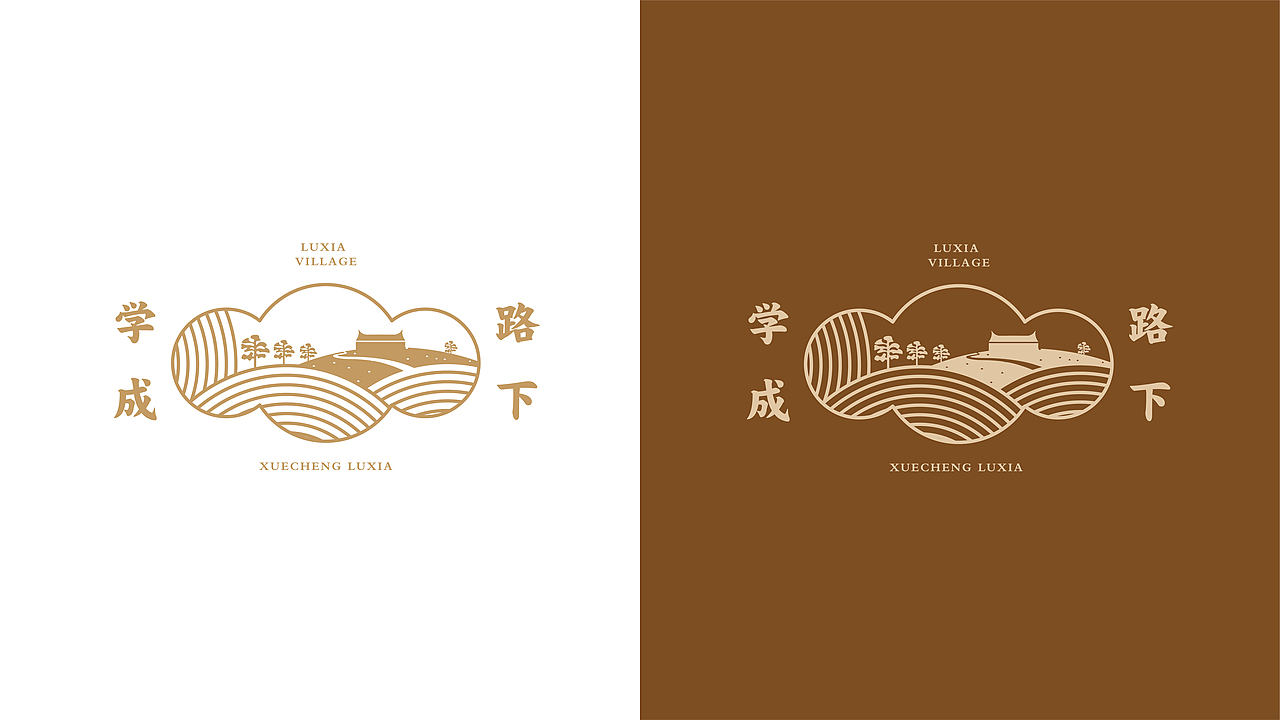 乡村品牌logo（图ZMjIxMjUyNTAw） - Logo - 站酷设计师为什么不能叫S原创素材 - 站酷ZCOOL