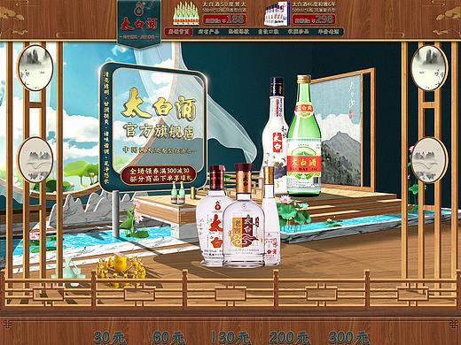 banner临摹杰视邦大佬作品,好费劲啊,足足画了四天