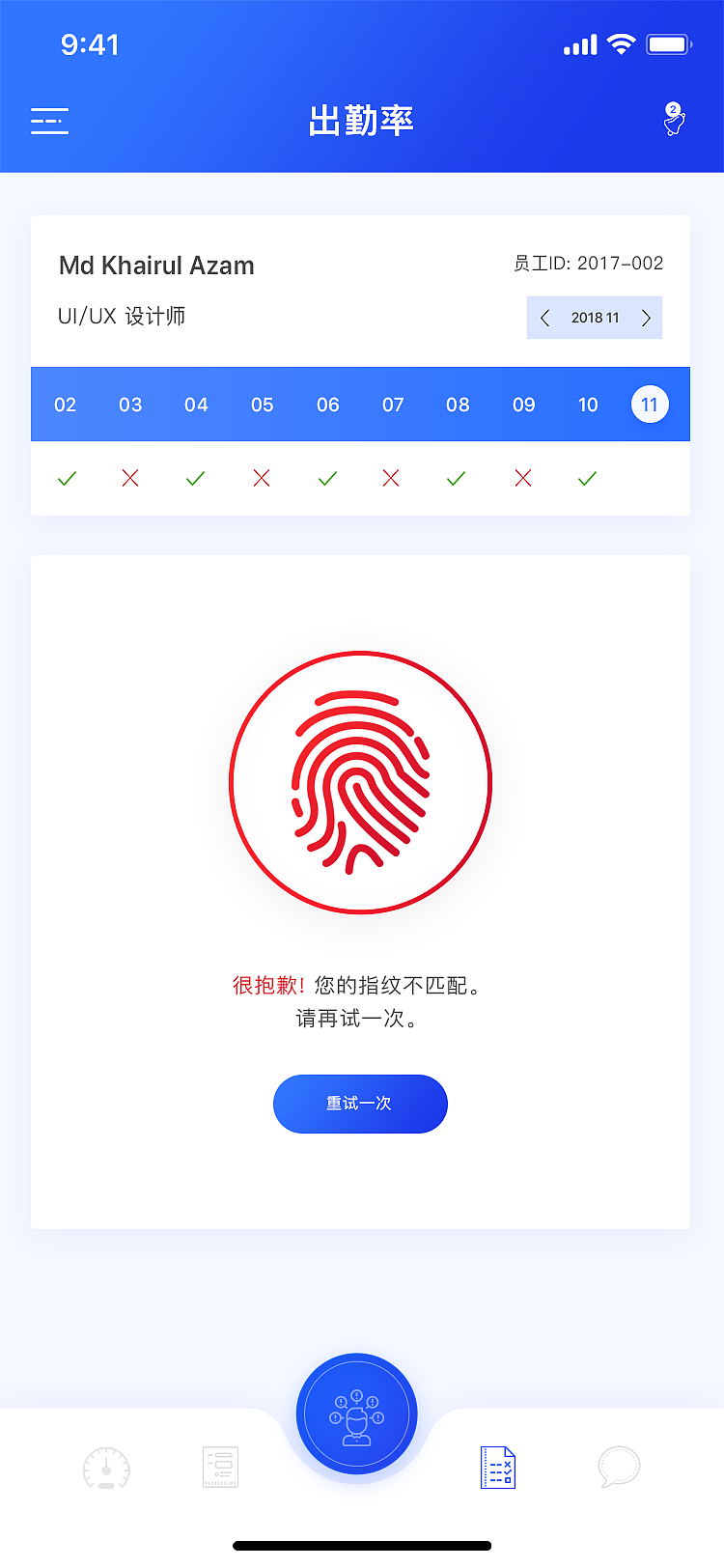 app项目（图ZMjIxODYzNTg0） - APP界面 - 站酷设计师魏利designer原创素材 - 站酷ZCOOL