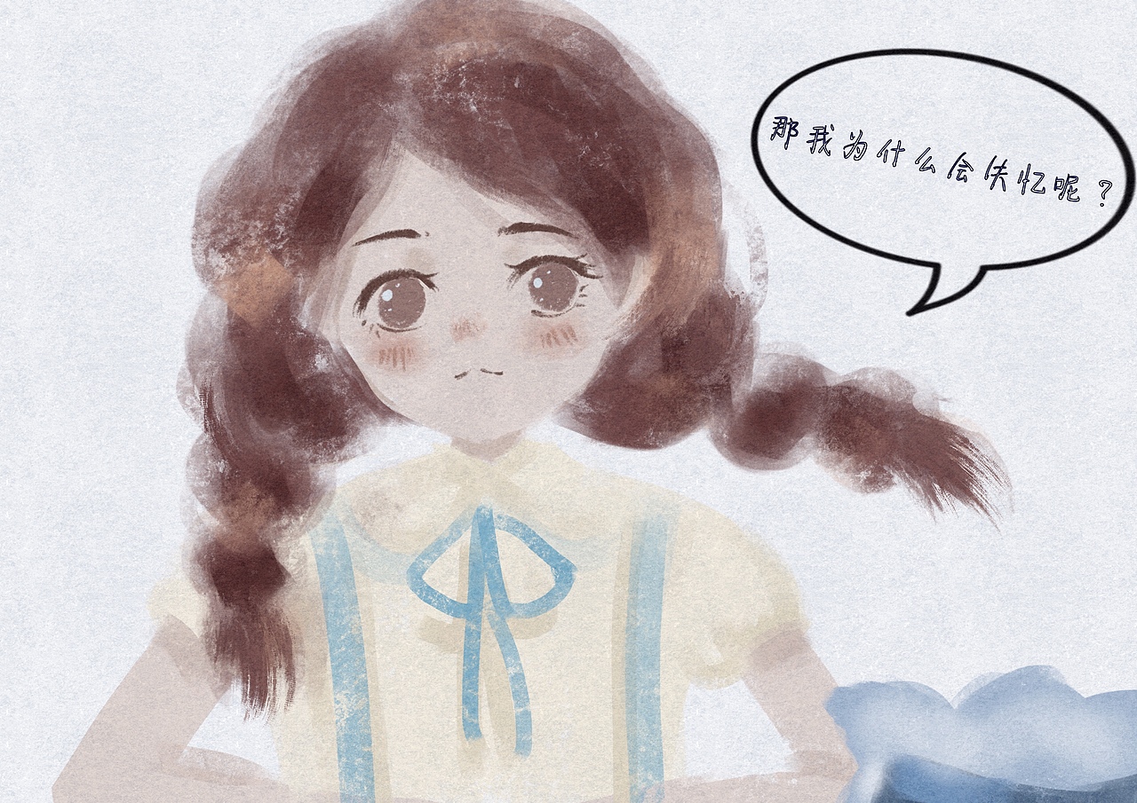 原创绘本——《我失忆了》