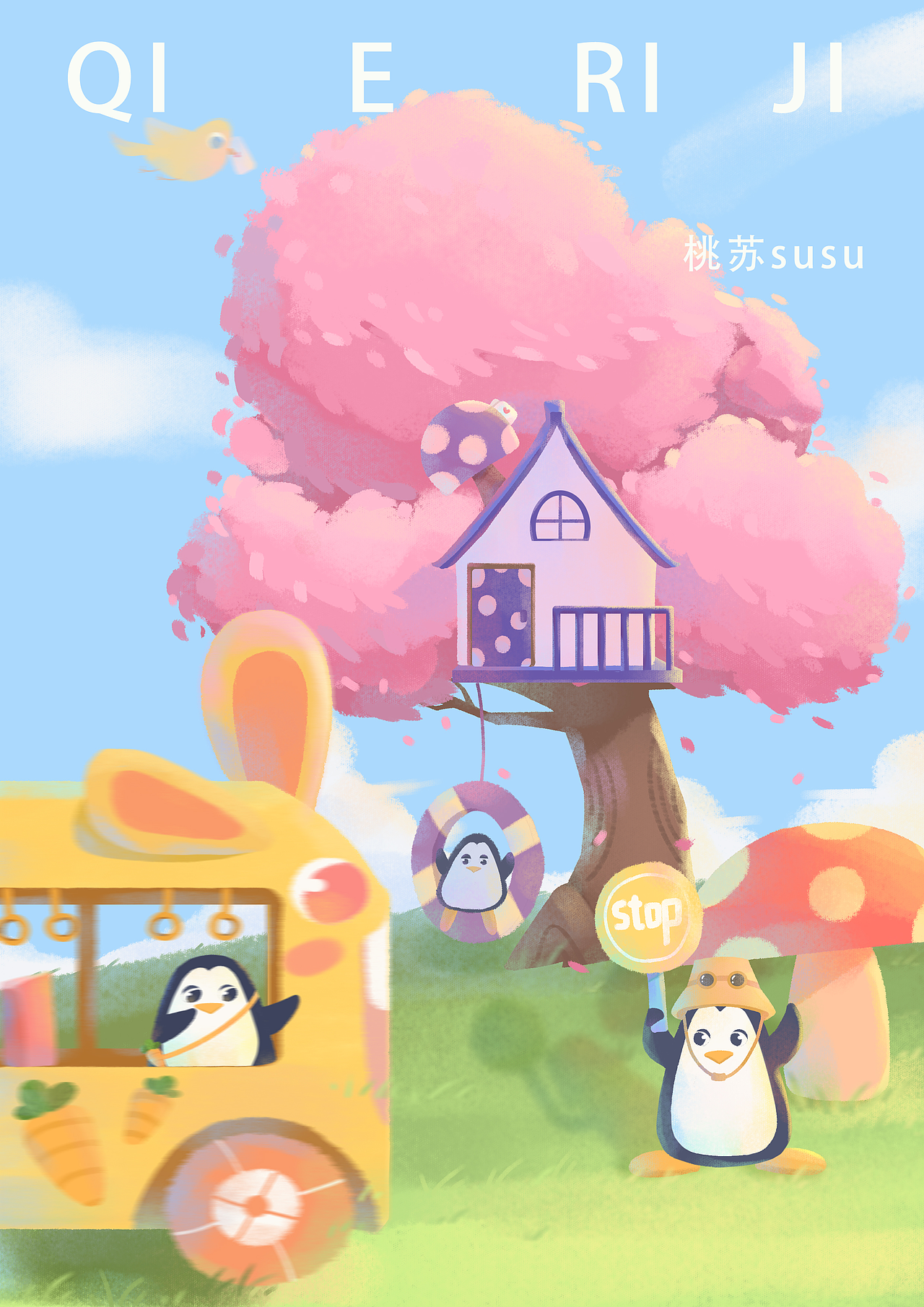 企鹅日记（图ZMjYyNTY3OTE2） - 儿童插画 - 站酷设计师桃苏susu原创素材 - 站酷ZCOOL