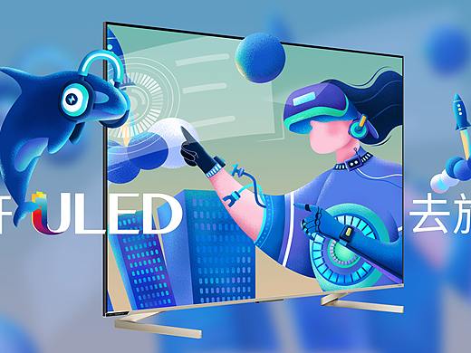 「打开ULED去旅行」遇见元宇宙