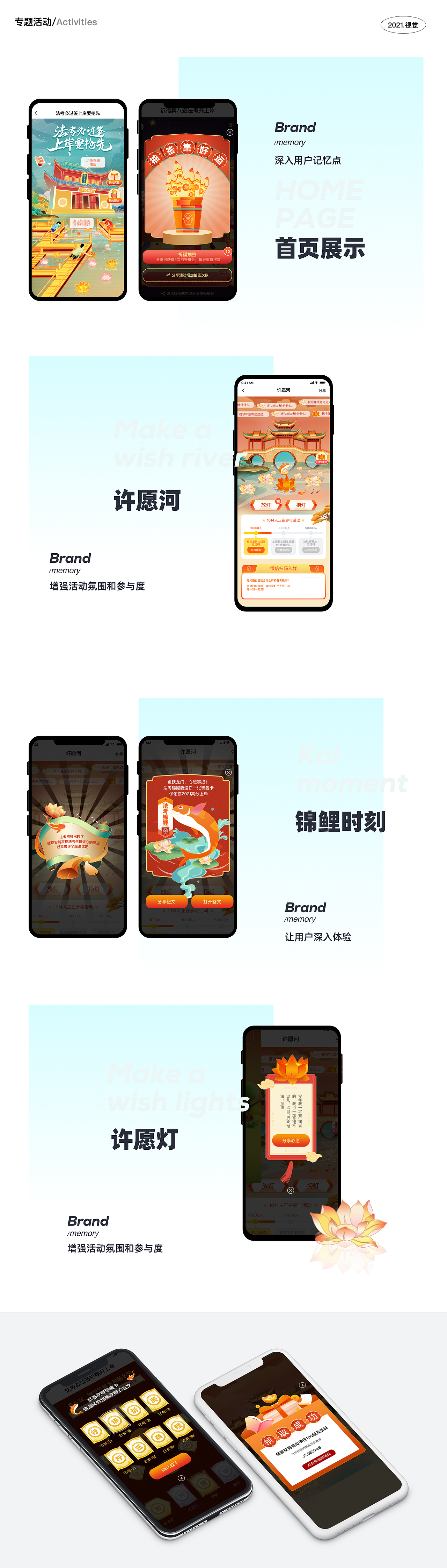 年度UI运营设计（图ZMjg5NDY1MzA4） - 其他UI - 站酷设计师静静子哟原创素材 - 站酷ZCOOL