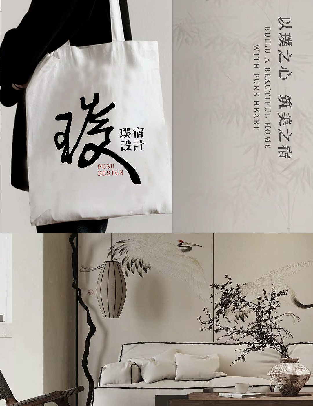 中文字体logo设计 室内装修 装饰设计工作室logo设计（图ZMzYwNjUxODEy） - Logo - 站酷设计师五彩斑斓的黑妞原创素材 - 站酷ZCOOL