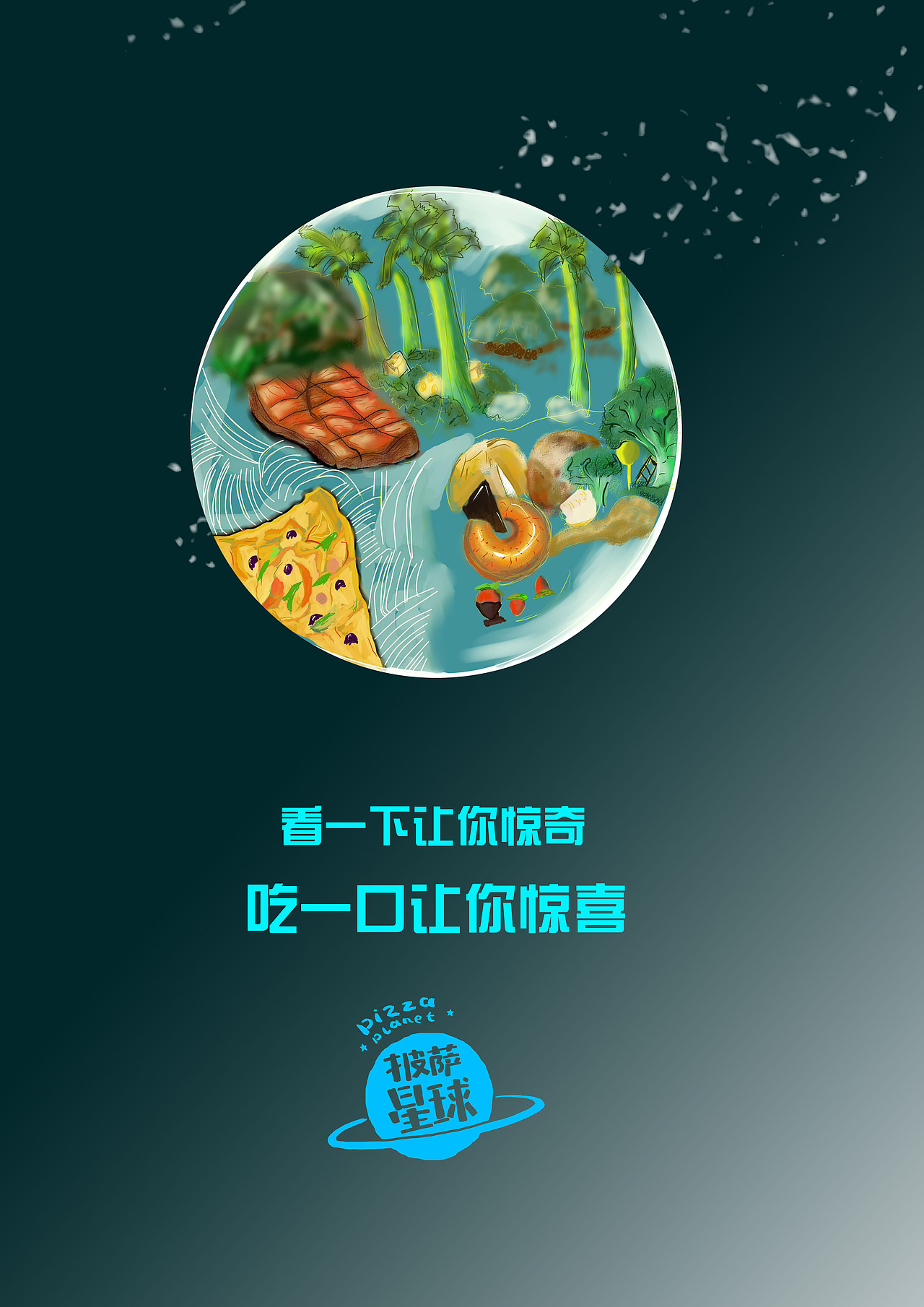 作品集（图ZODAzMTE1MTI=） - 海报 - 站酷设计师看过来原创素材 - 站酷ZCOOL