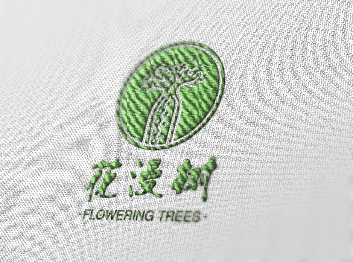 LOGO -- 花漫树（图ZMTcxNjM3OTE2） - Logo - 站酷设计师鲸鲨品牌设计原创素材 - 站酷ZCOOL