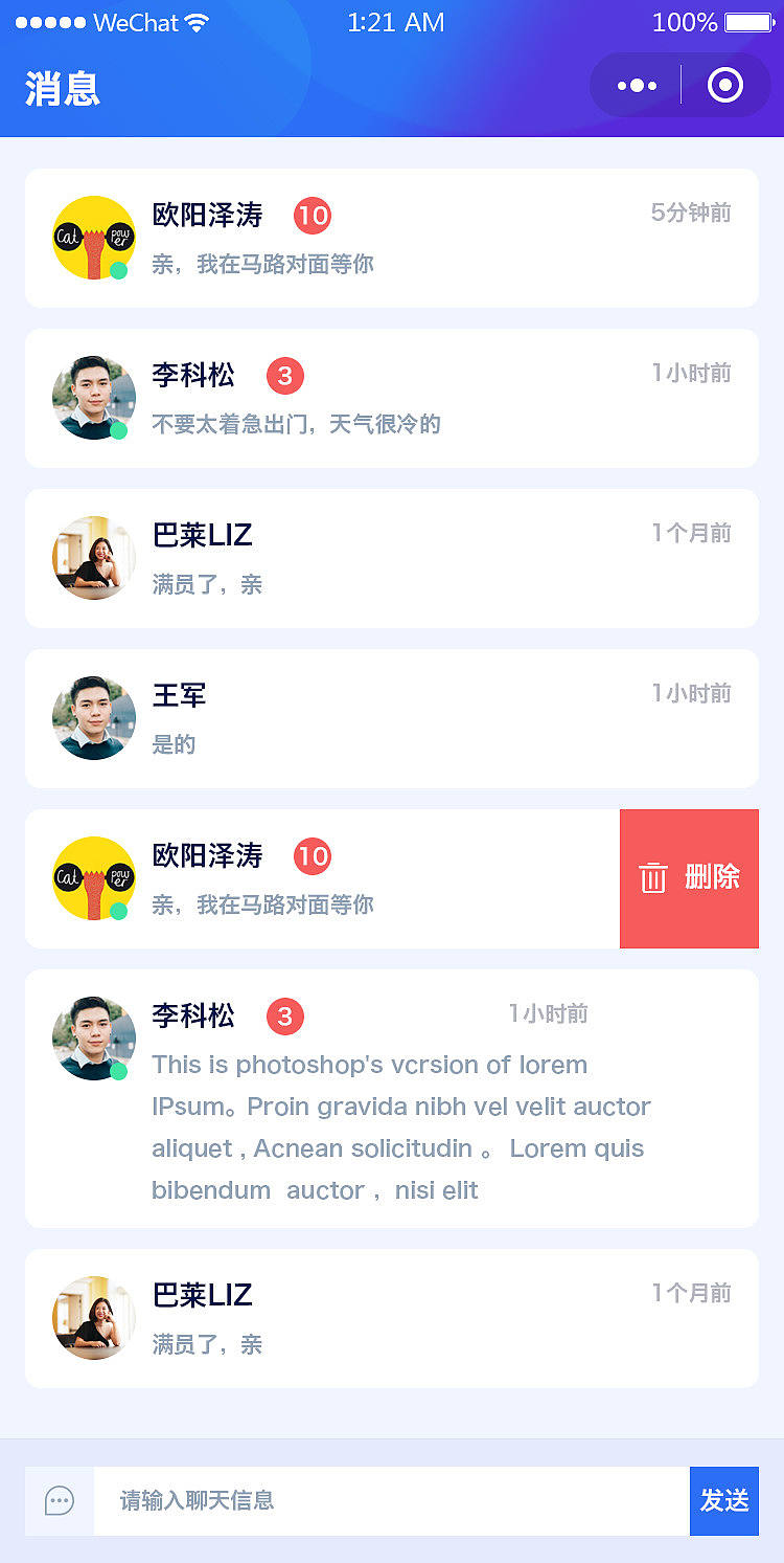 CARPOOL小程序界面设计（图ZMjE0OTMxNzQw） - APP界面 - 站酷设计师ouyangzetao原创素材 - 站酷ZCOOL