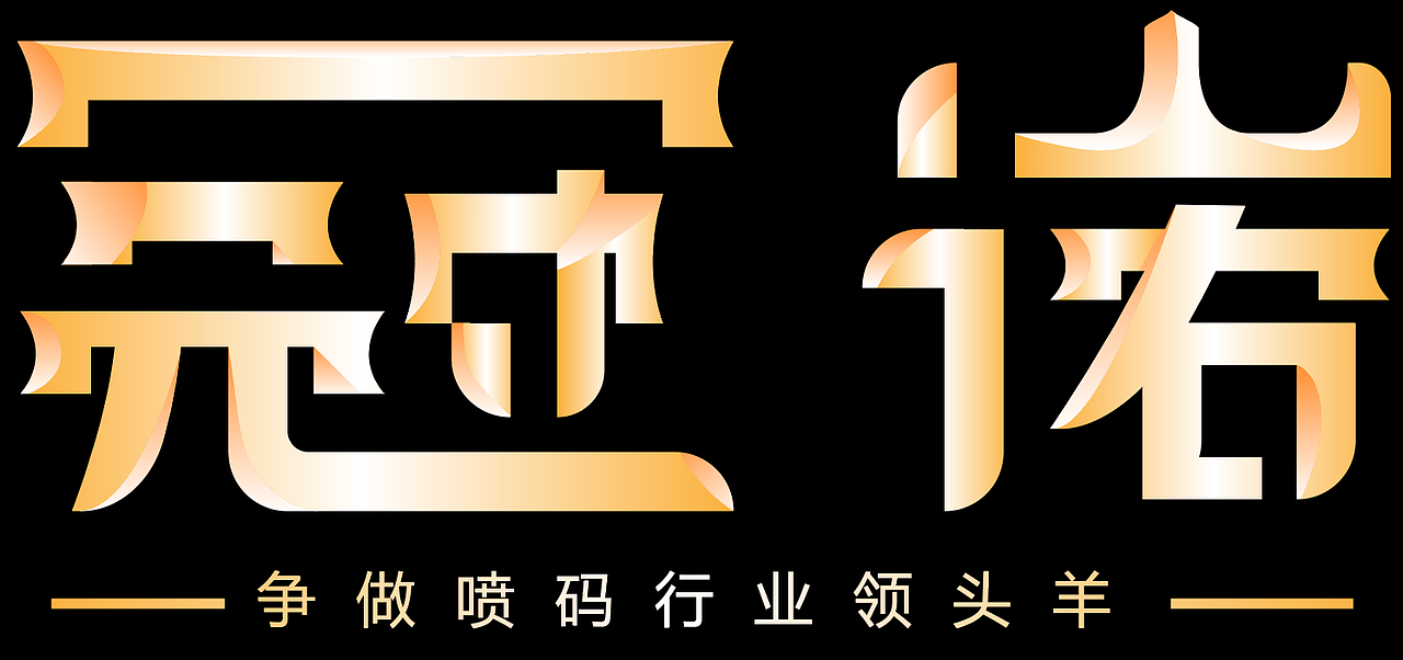 字体设计（图ZMjE5NTA3Mzg4） - 字体/字形 - 站酷设计师夏木_原创素材 - 站酷ZCOOL