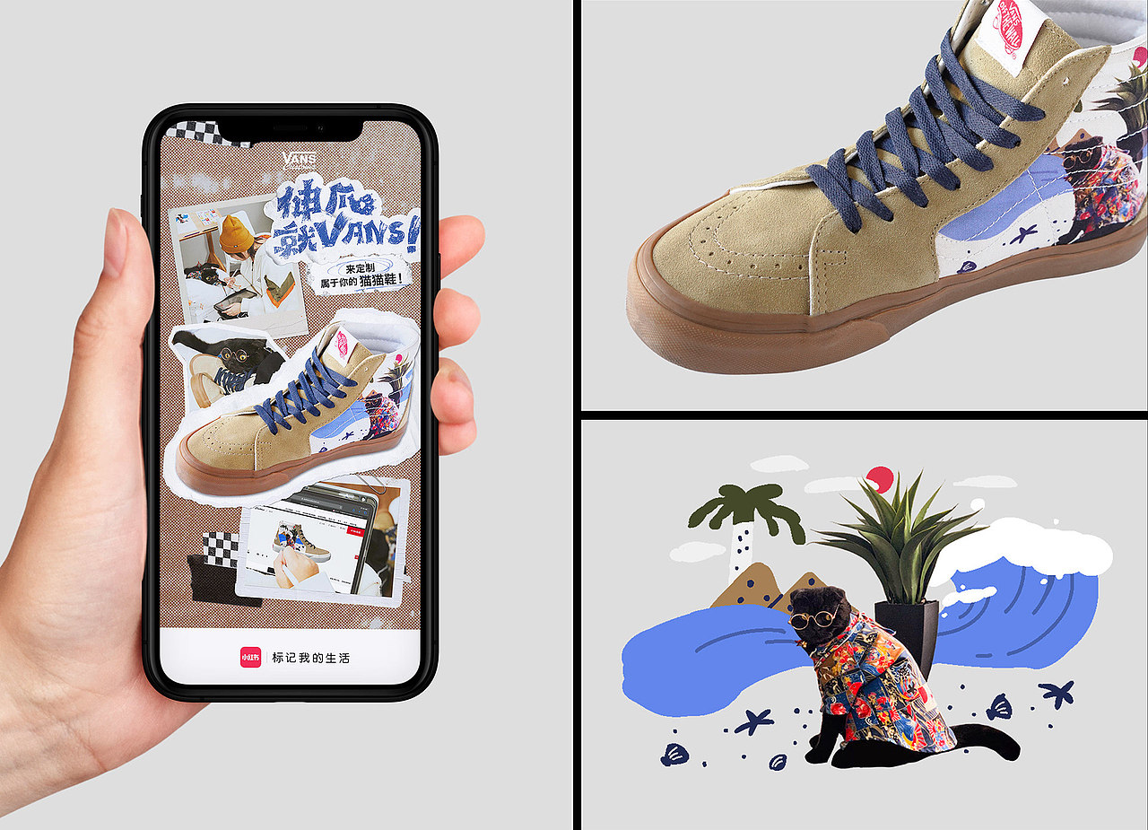 伸爪就VANS｜VANS CUSTOMS PET PROJECT（图ZMjQ1NzkzMjY0） - 宣传片 - 站酷设计师BINL2020原创素材 - 站酷ZCOOL