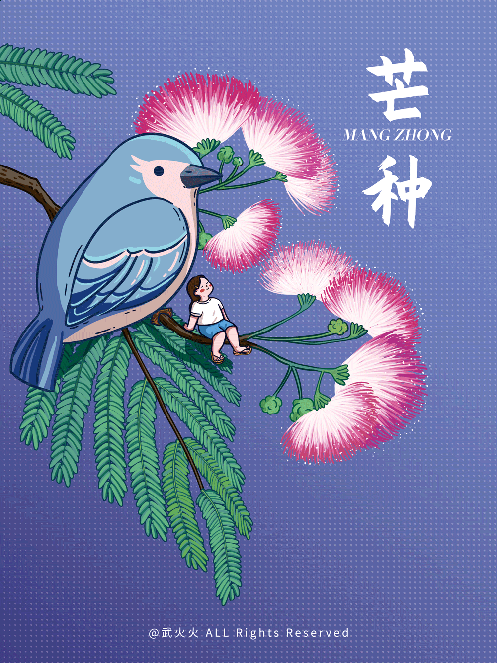 24节气汇总-动态插画（图ZMjc0MzY5ODcy） - 创作习作 - 站酷设计师武火火原创素材 - 站酷ZCOOL