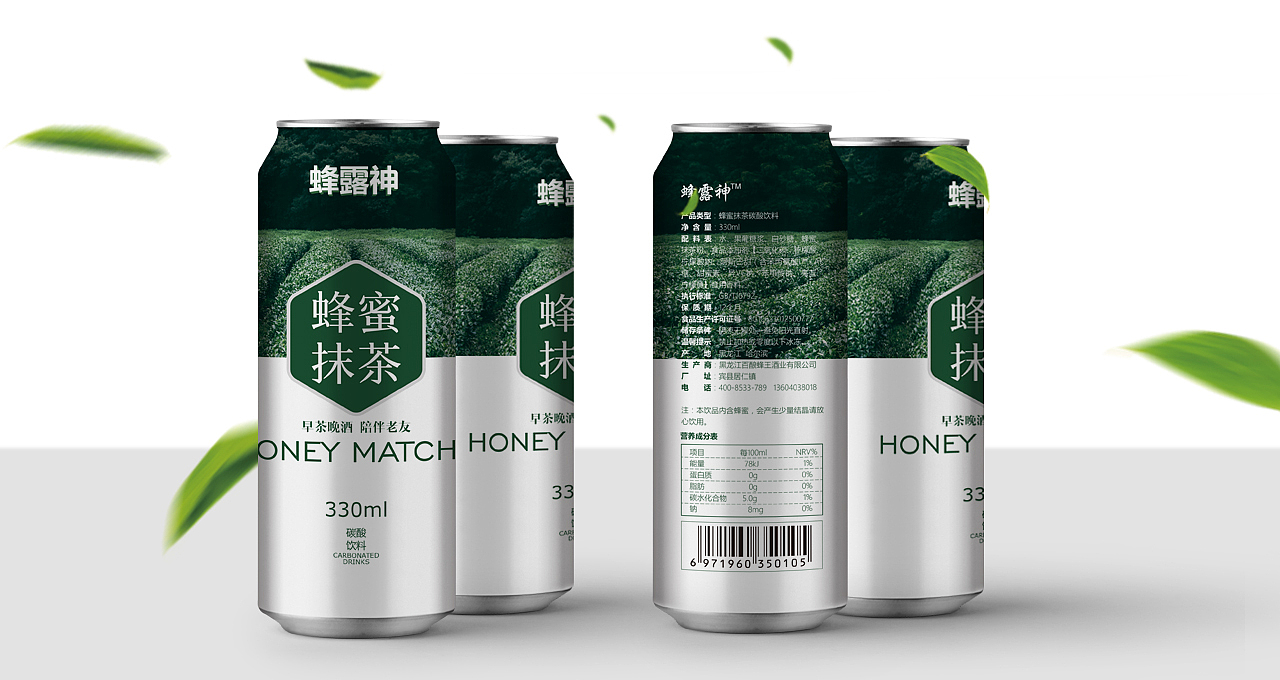 蜂蜜抹茶 | 產(chǎn)品包裝設(shè)計(jì)（圖ZMTMyOTQ3OTA4） - 包裝 - 站酷設(shè)計(jì)師有派廣告原創(chuàng)素材 - 站酷ZCOOL