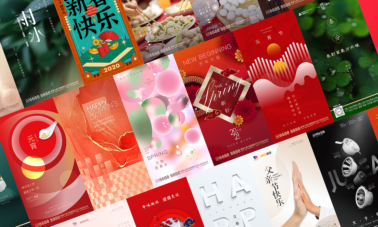 线上营销海报设计合集（图ZMjQ0MjUyODg0） - 海报 - 站酷设计师Jance_Ding原创素材 - 站酷ZCOOL