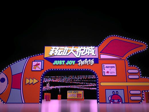 活动市集包装