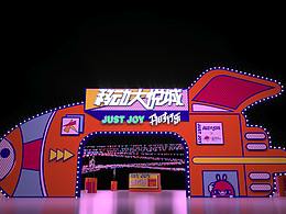 活动