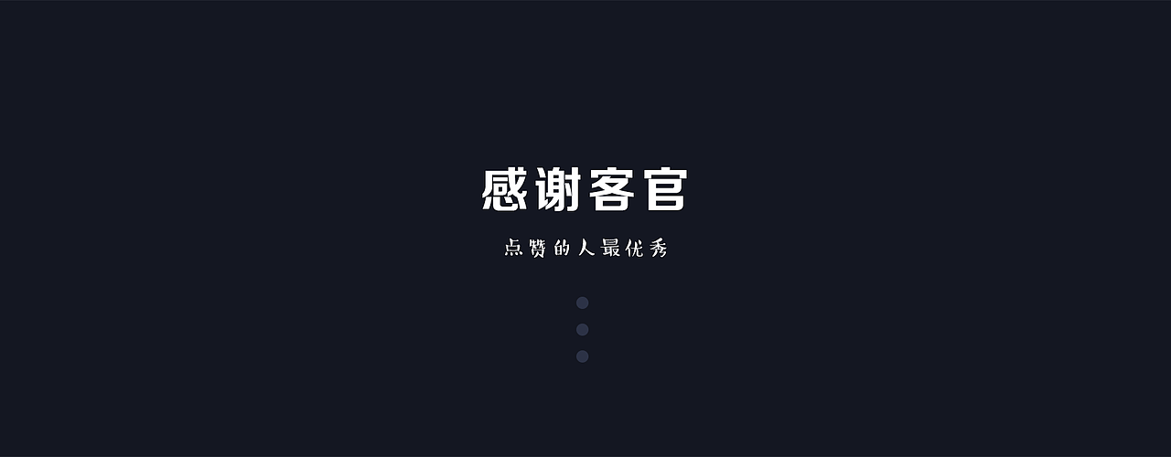 2019作品集（图ZMTYyMDg5MzI4） - APP界面 - 站酷设计师吃鸡蛋的狼原创素材 - 站酷ZCOOL