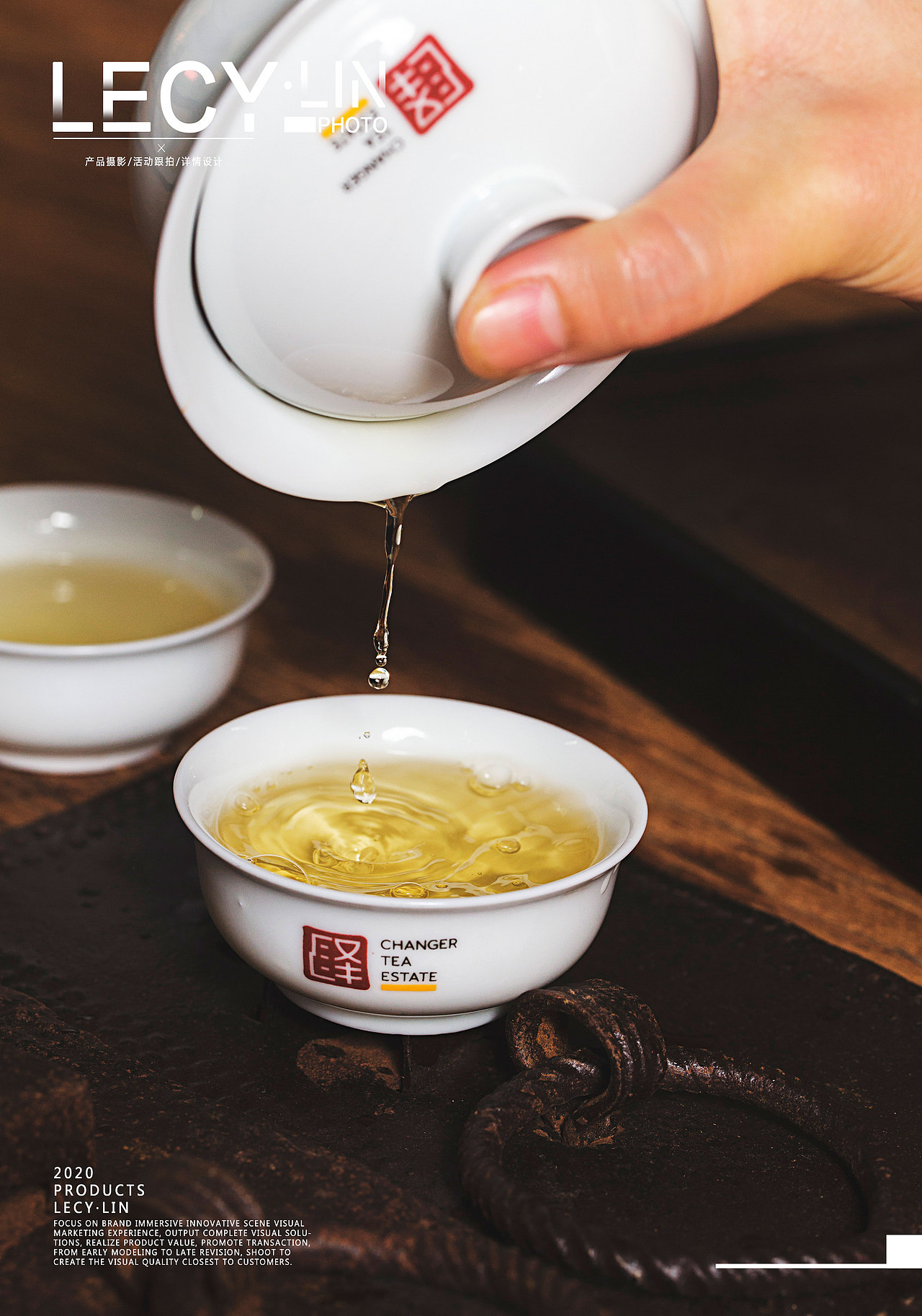 昌澤茶葉白茶拍攝（圖ZMjI5Mjk3MjE2） - 產(chǎn)品攝影 - 站酷設(shè)計(jì)師LECY灬樂原創(chuàng)素材 - 站酷ZCOOL