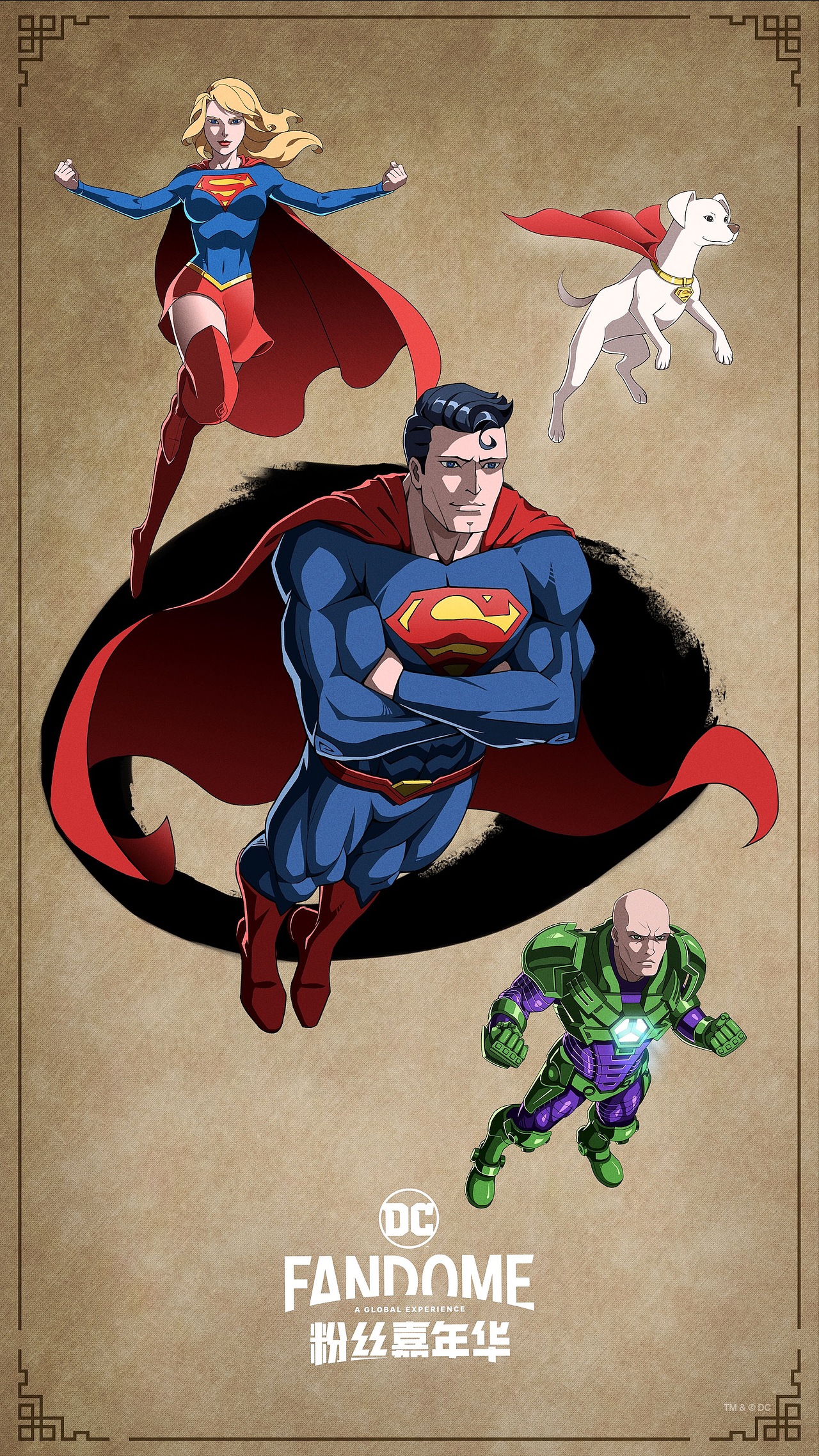 DC FANDOME中国版海报（图ZMjc1NjE5NTY0） - 商业插画 - 站酷设计师godot_23原创素材 - 站酷ZCOOL