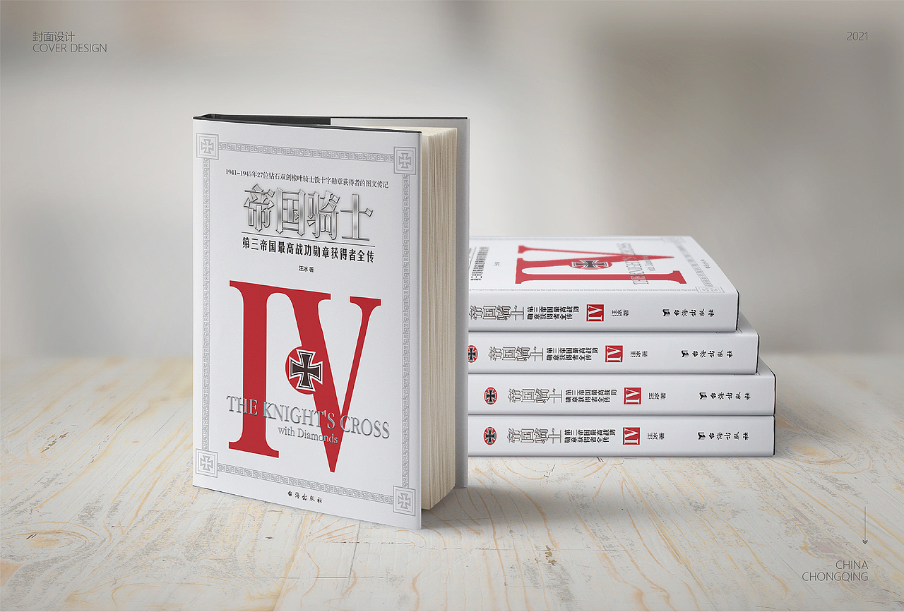 书籍封面设计练习（二）（图ZMjc3MTI2NDky） - 书籍/画册 - 站酷设计师星之灵原创素材 - 站酷ZCOOL