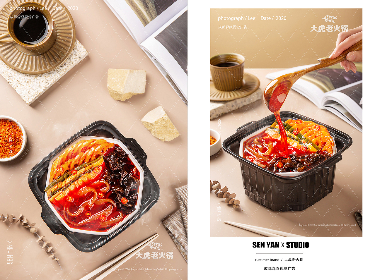 大虎老火锅✖️森焱视觉（图ZMjgwMzk0NzY0） - 美食摄影 - 站酷设计师森焱摄影原创素材 - 站酷ZCOOL