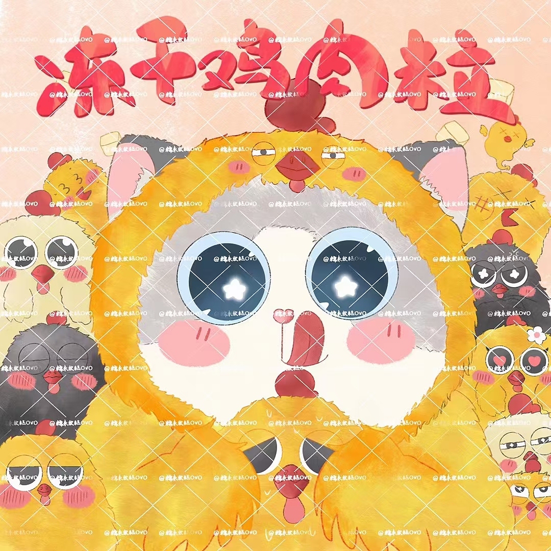 一个关于2021年的插画年终总结（图ZMjgzNzA2MDM2） - 商业插画 - 站酷设计师宇宙知名笨蛋画家原创素材 - 站酷ZCOOL