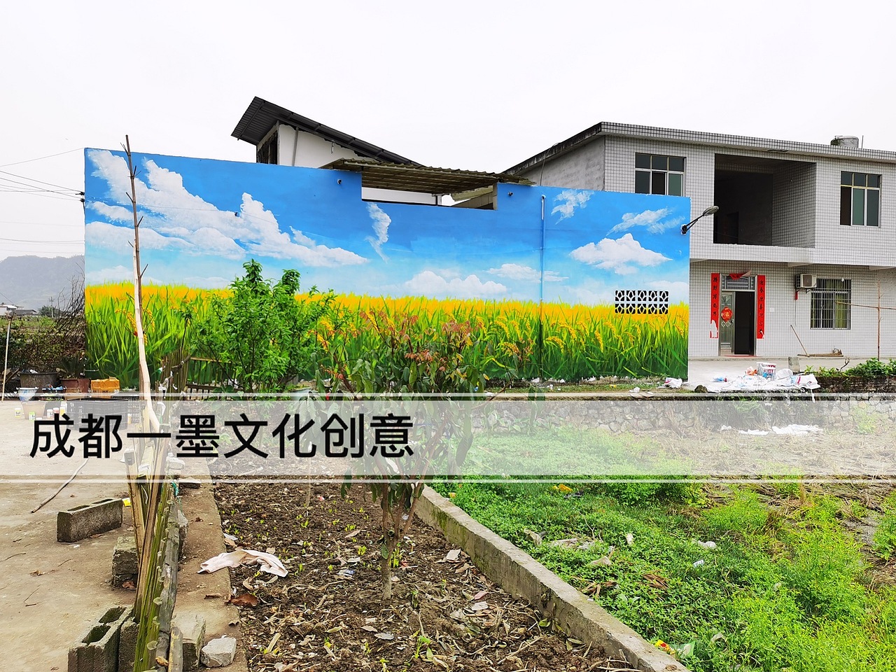 美丽乡村（图ZMjk1NTgyMjYw） - 绘画 - 站酷设计师墙绘壁画原创素材 - 站酷ZCOOL