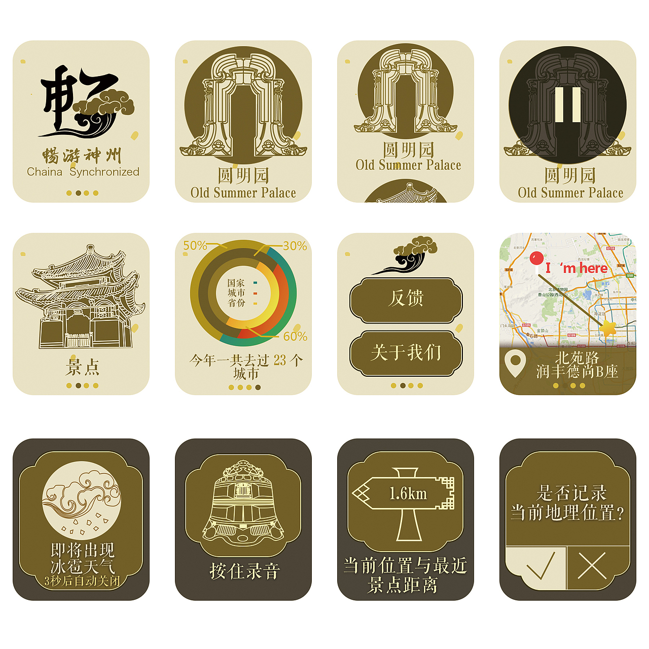 湖南文理学院 刘玉环 #青春答卷2015#（图ZMjg1NzU1OTI=） - APP界面 - 站酷设计师墨瞳motongye原创素材 - 站酷ZCOOL