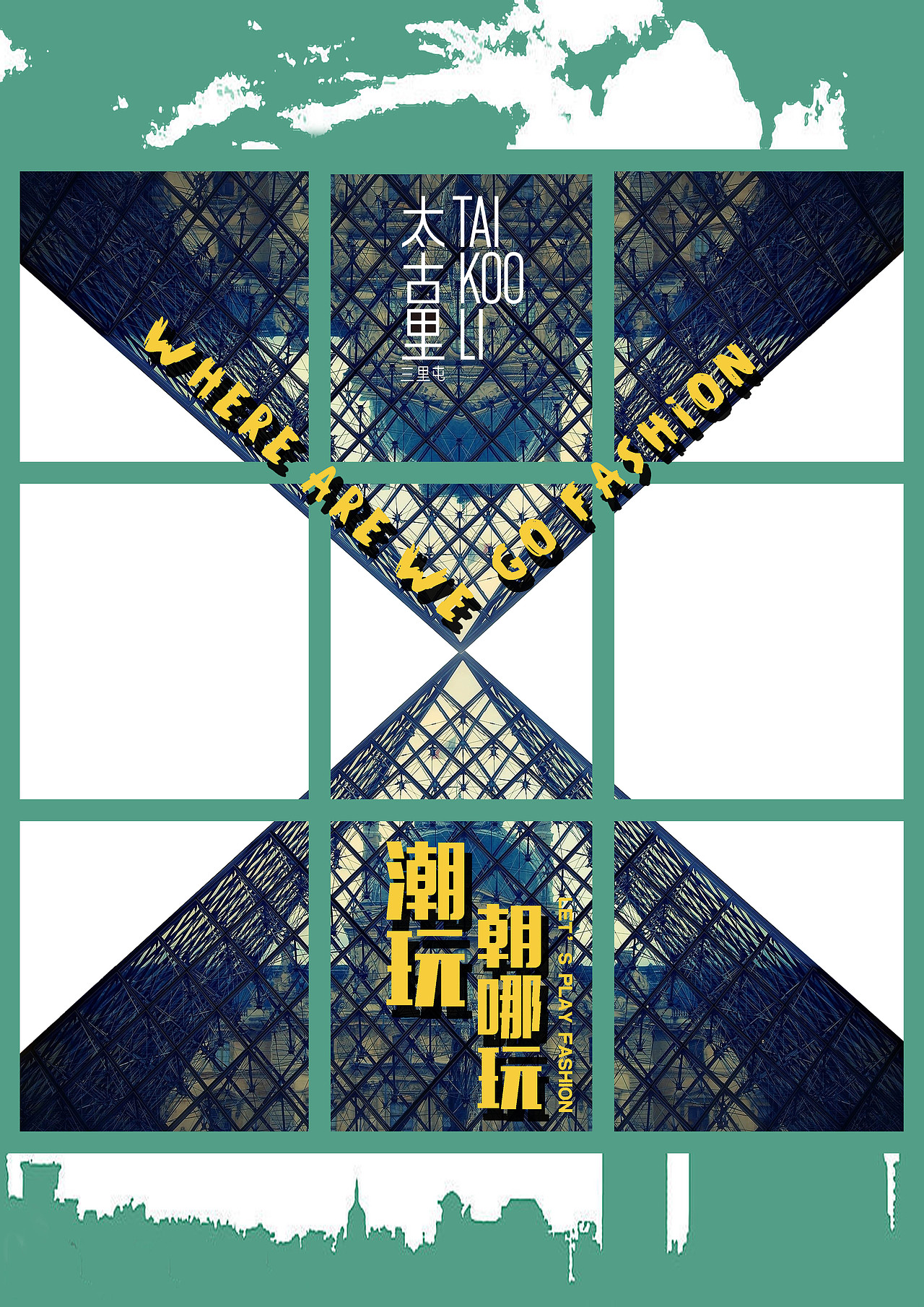 大四狗在实习前的作品整理(二)14-15年