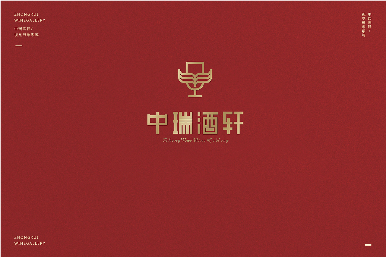 葡萄酒品牌logo